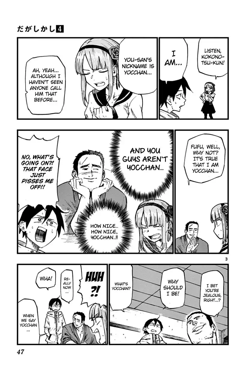 Dagashi Kashi Chapter 62 3